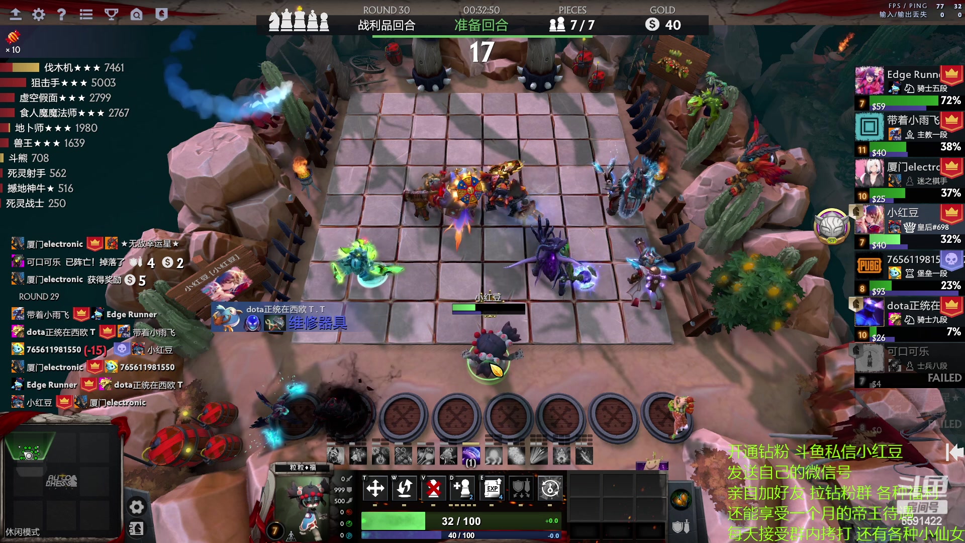 【2023-04-14 12点场】小红豆阿：纯新手教学！！！！