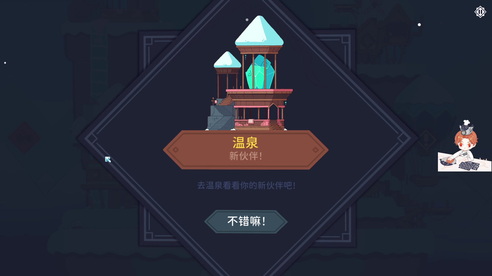 【2023-04-13 20点场】徐不鸽：别瞅了，进来坐。