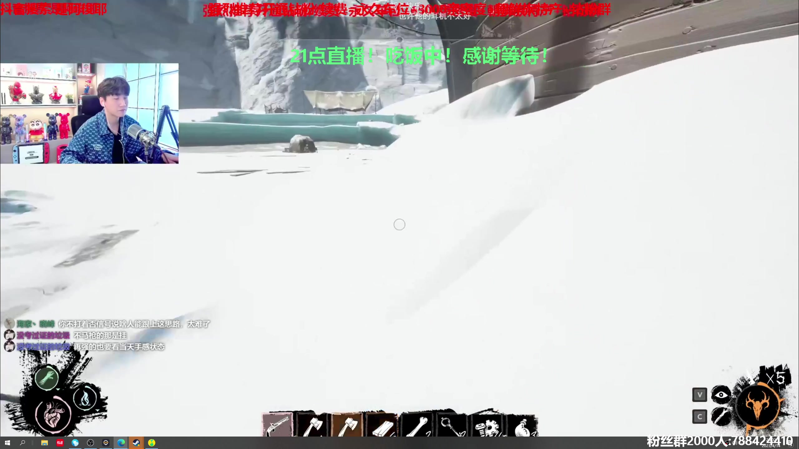 【2023-04-14 19点场】阿俊丶ll：【阿俊】斗鱼第一白给之王！