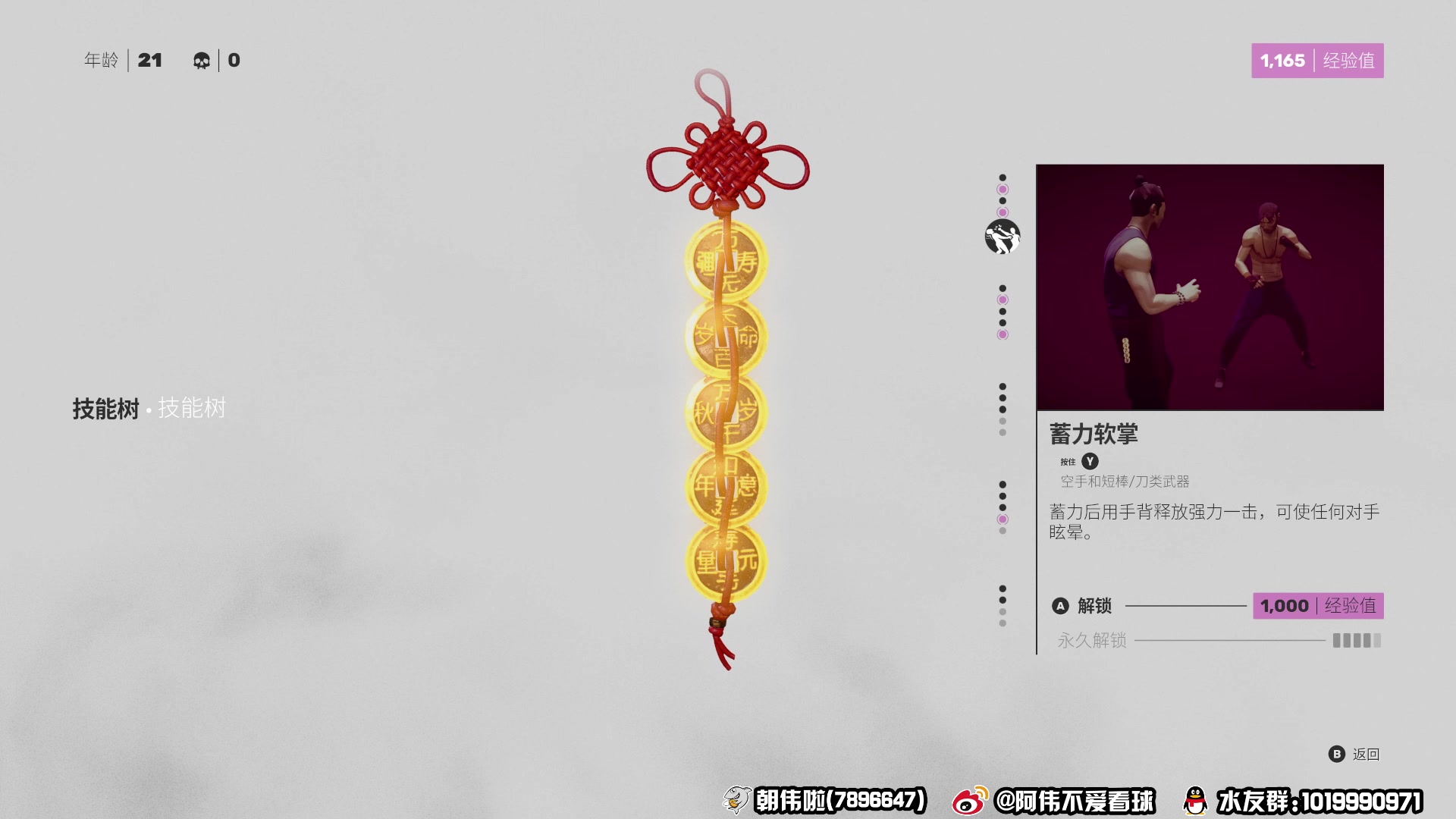 【2023-04-13 23点场】朝伟啦：阿伟：在游戏中成长！