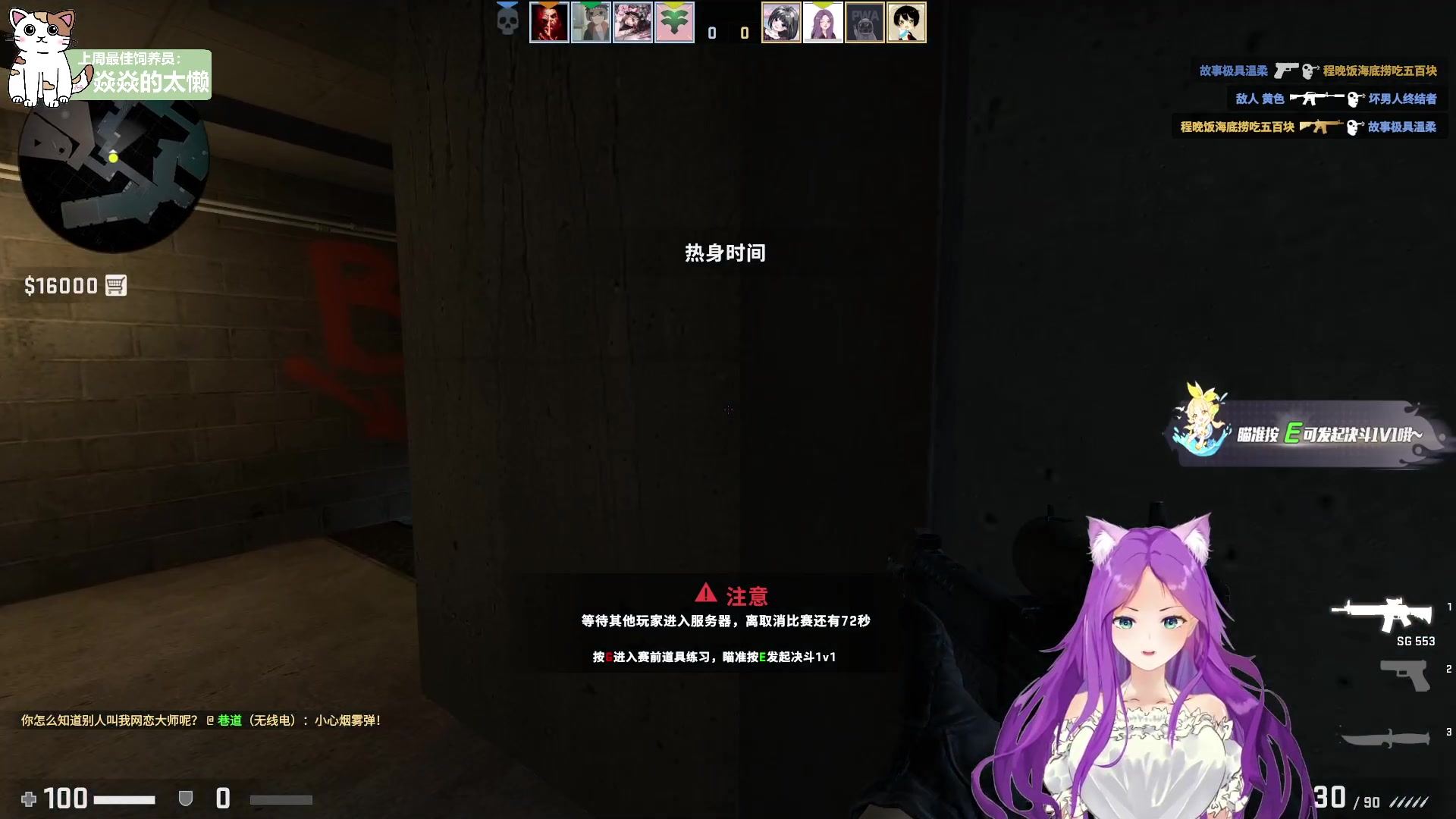【2023-04-11 22点场】芝士味的韫儿：你说紫色很有韫味
