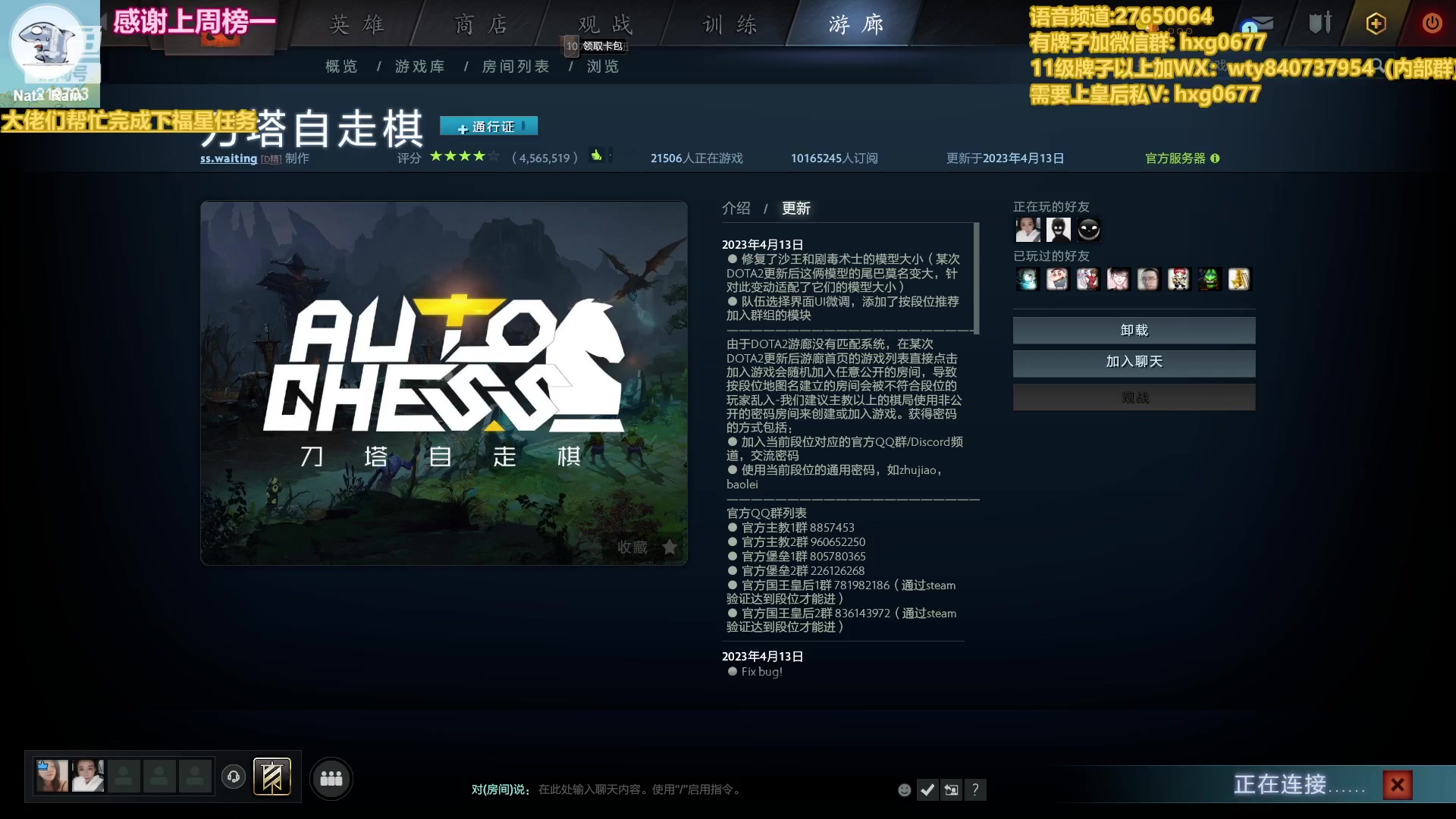 【2023-04-13 22点场】星国：Xingguo直播！！！