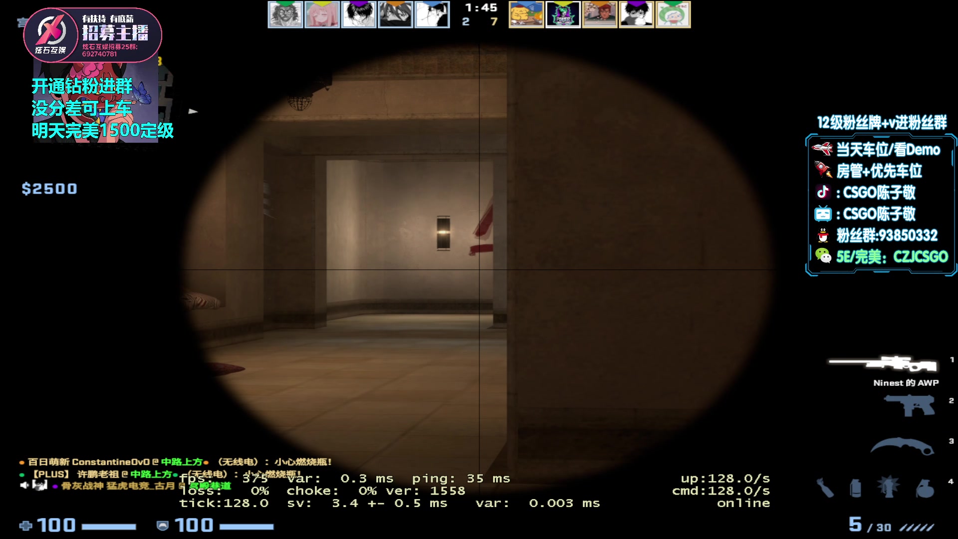 【2023-04-14 19点场】陈子敬丶：【陈子敬】下午完美新赛季定级