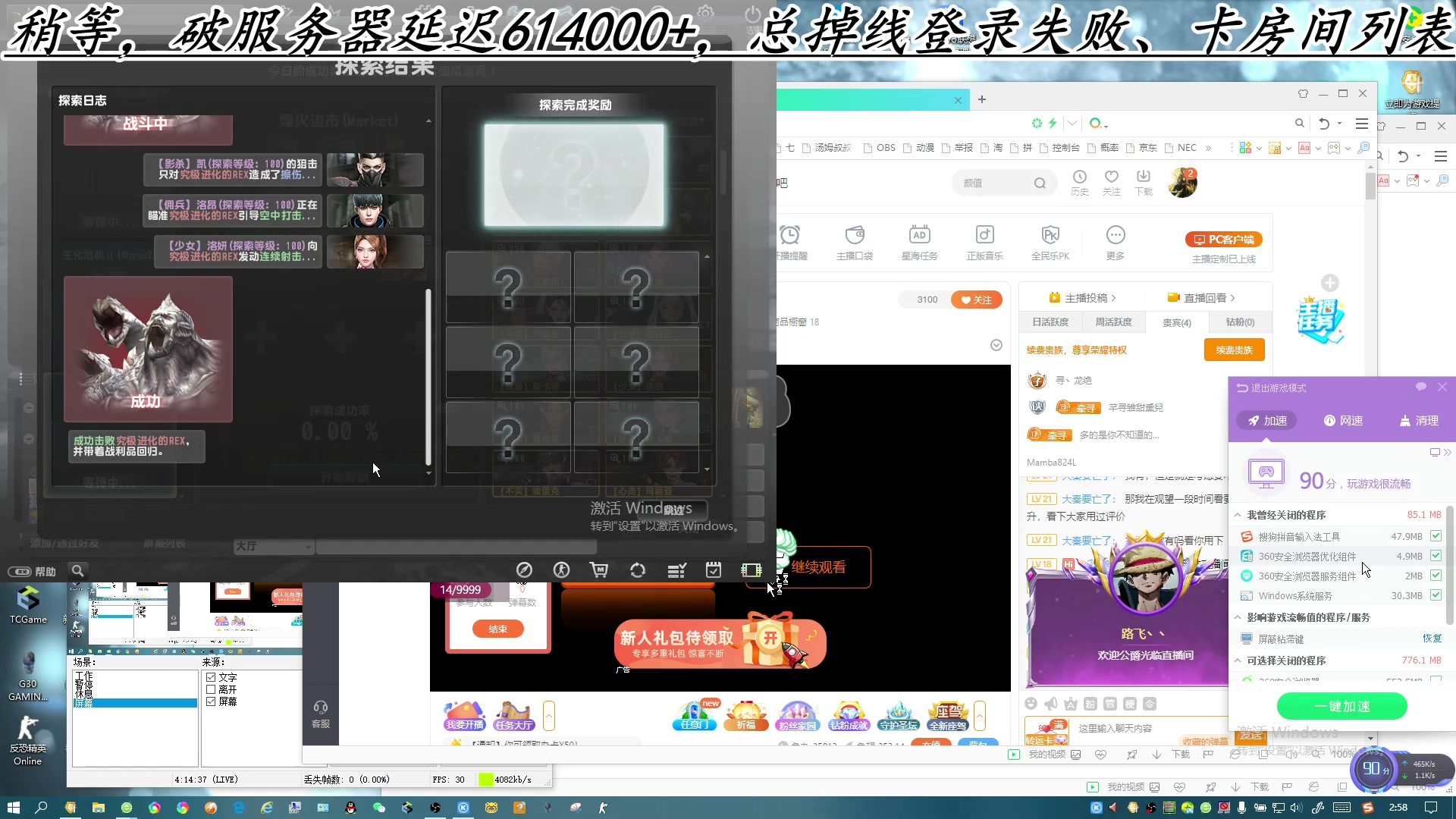 【2023-04-14 02点场】寻丶龙绝：【牵寻】黄牛or红牛？