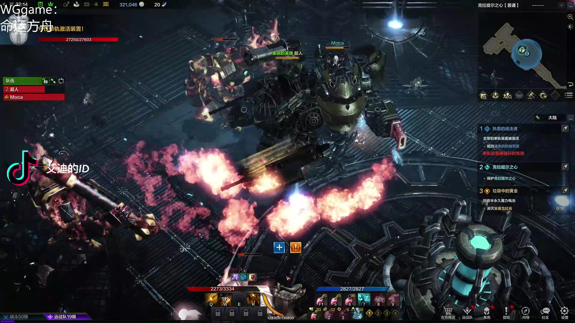 【2023-04-13 21点场】这个ID很流弊：命运方舟 不删档测试来喽~~（ID