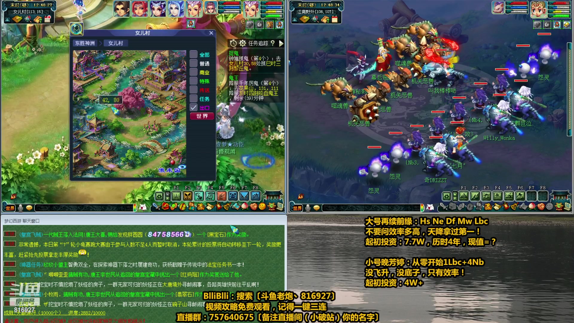 【2023-04-14 12点场】Mhxy炮哥丶：老炮：高效率175+129，日常推土机！