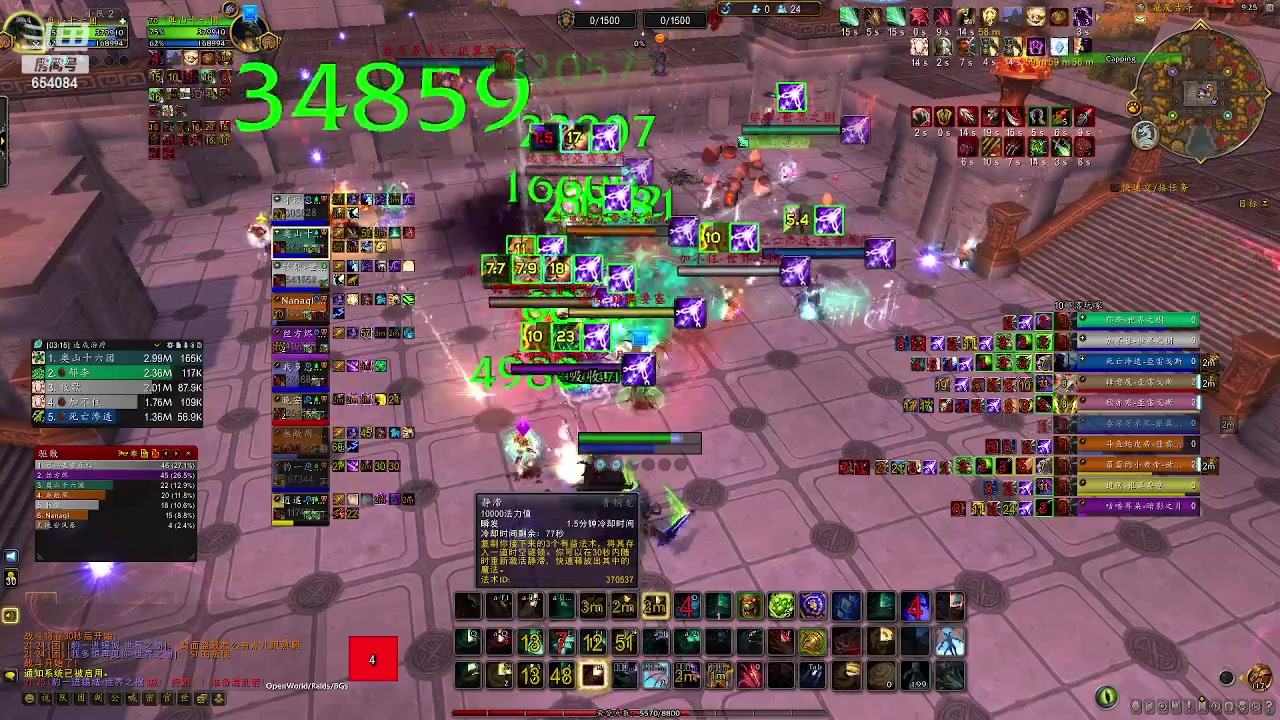 【2023-04-13 20点场】有一丢丢神：正直博 牛牛牛