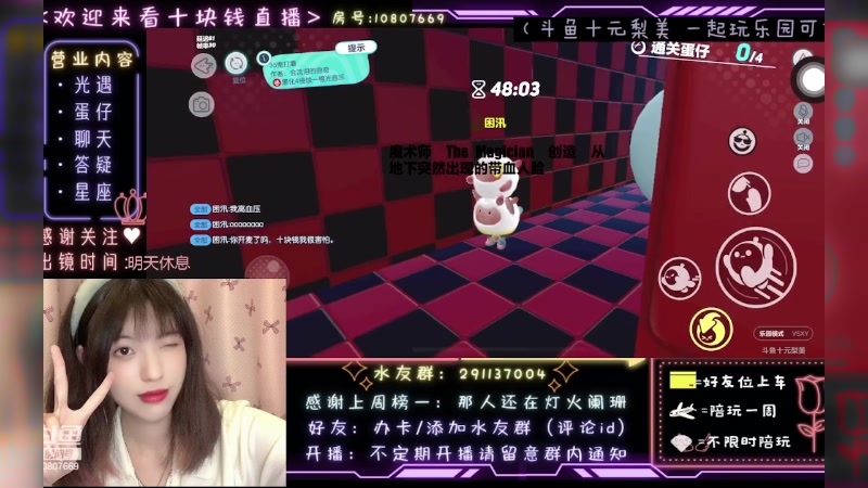 【2023-04-14 05点场】光遇十元梨美：JK妹妹乐园菜蛋一枚【斗鱼十元】
