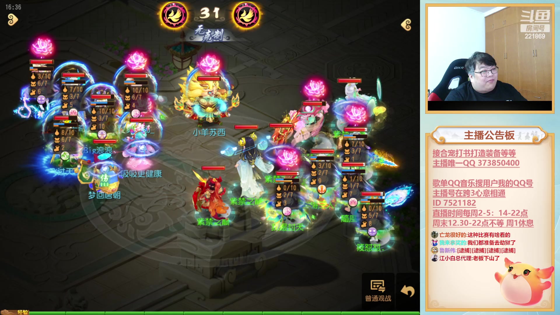 【2023-04-14 15点场】小儿郎丶丶：梦幻西游手游，221869
