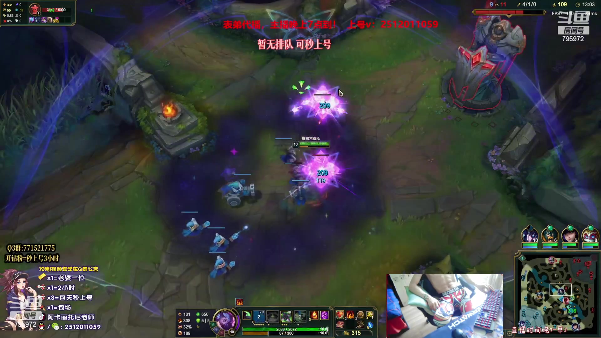 【2023-04-14 04点场】Akl托尼老师：重装战刺阿卡丽：表弟代播！主播晚上7点到