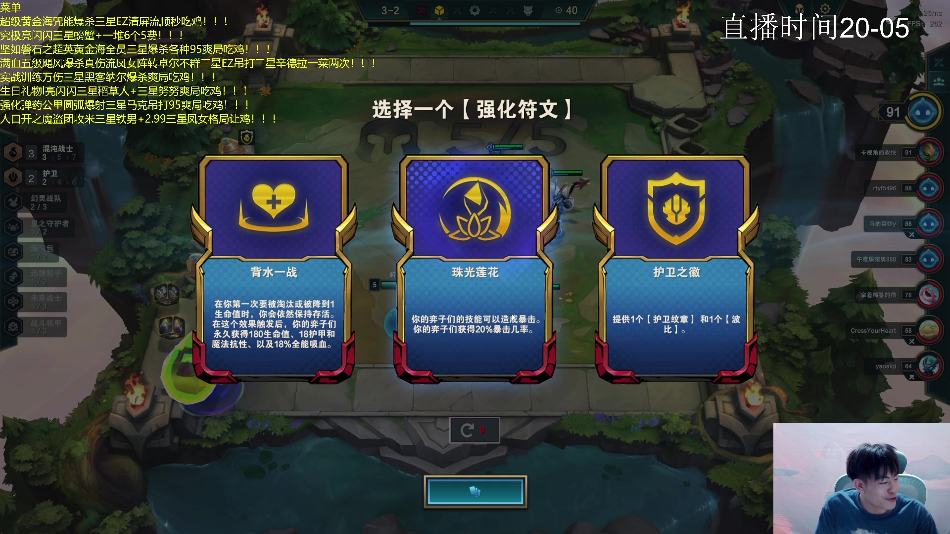 【2023-04-14 03点场】景川川啊：只会整8.5各种花活！！！