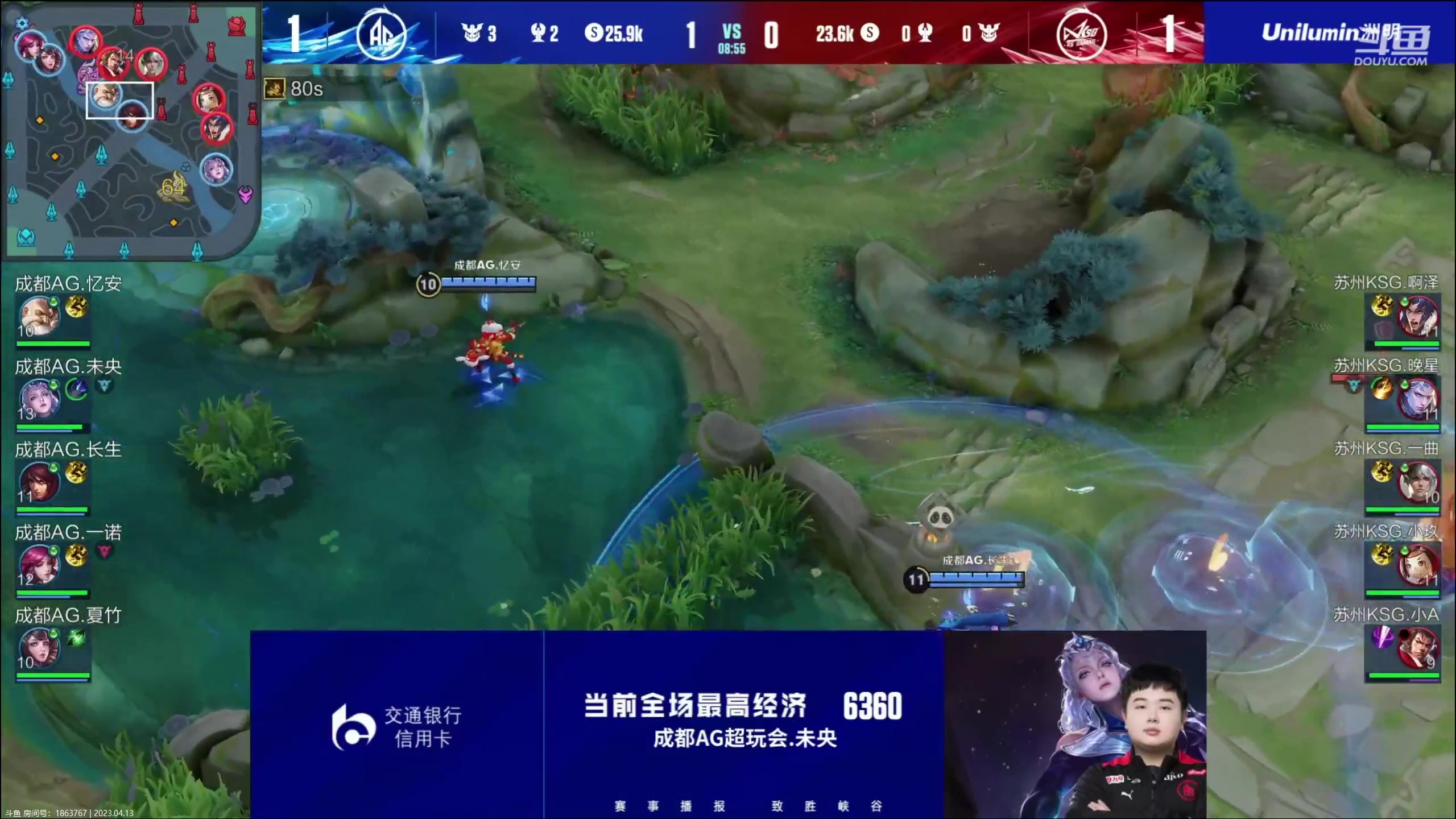【2023-04-13 21点场】韩跑跑ovo：和妹妹们快乐鹅鸭杀