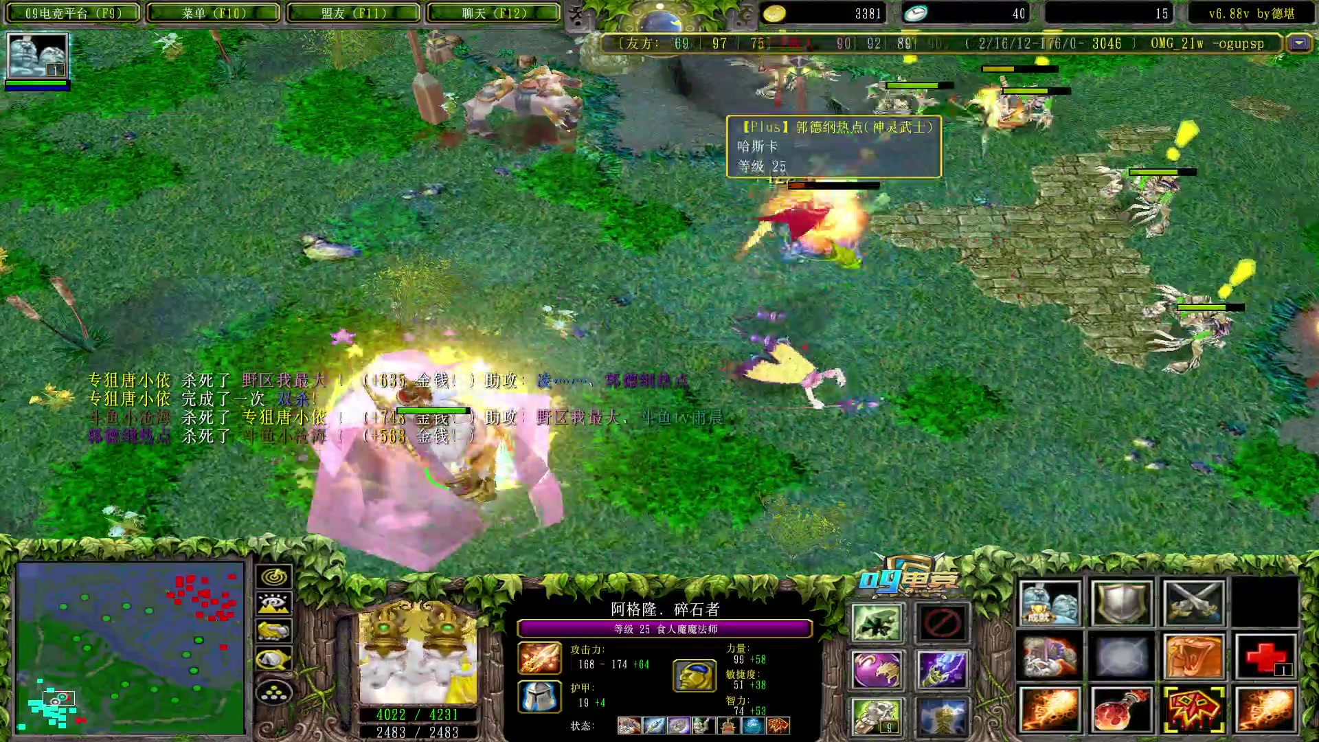 【2023-04-13 22点场】Dota小蝴蝶：赛季不输一把的直播间