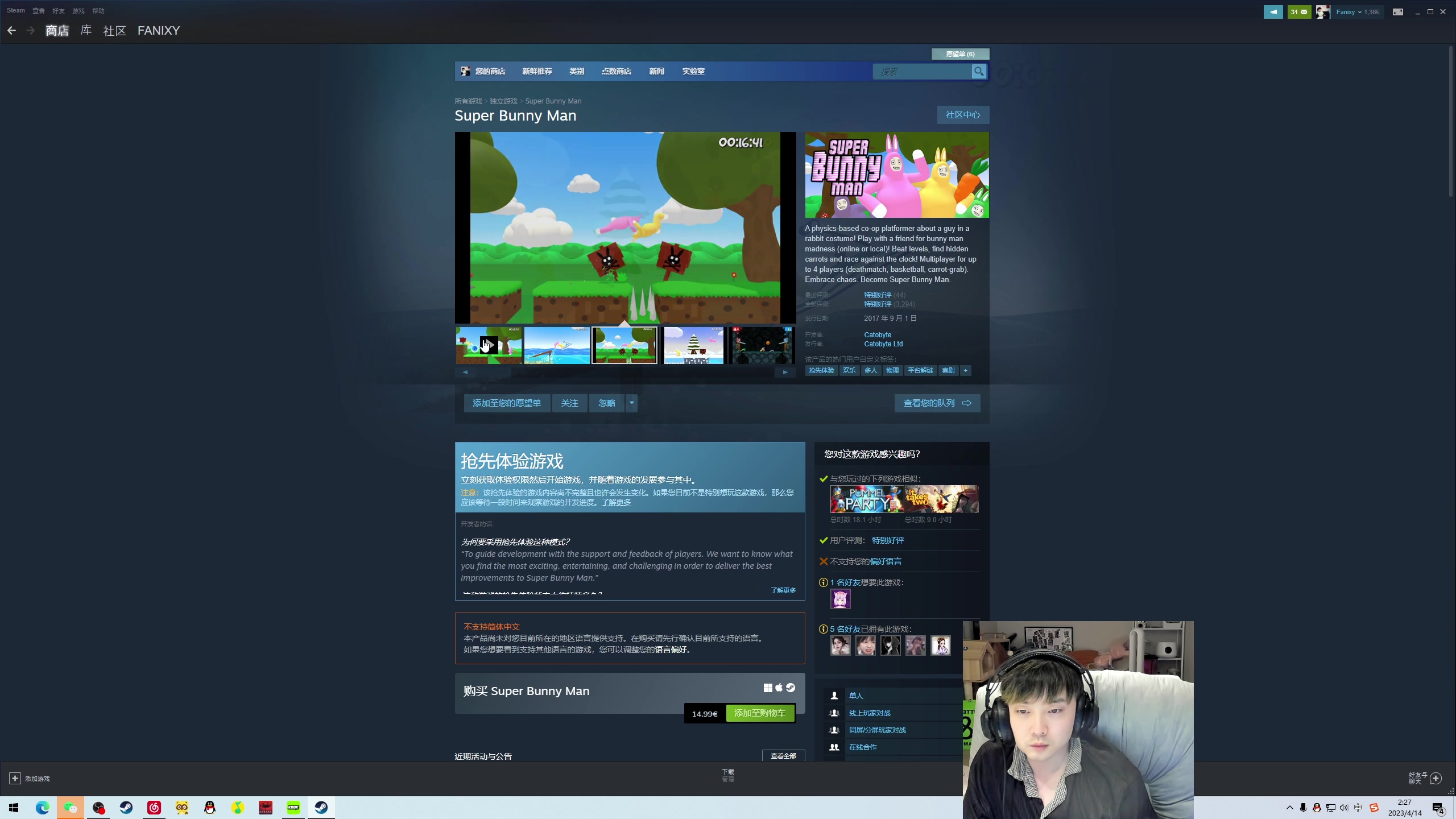 【2023-04-14 02点场】NRK丶反神：记得续一下粉丝牌嗷