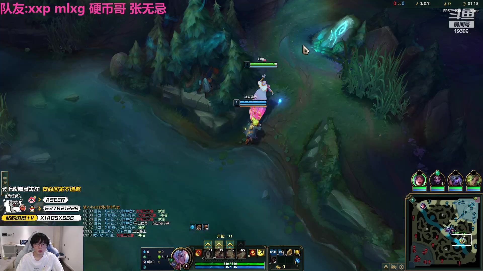 【2023-04-14 00点场】预言家lol：随便玩玩 10点lbl