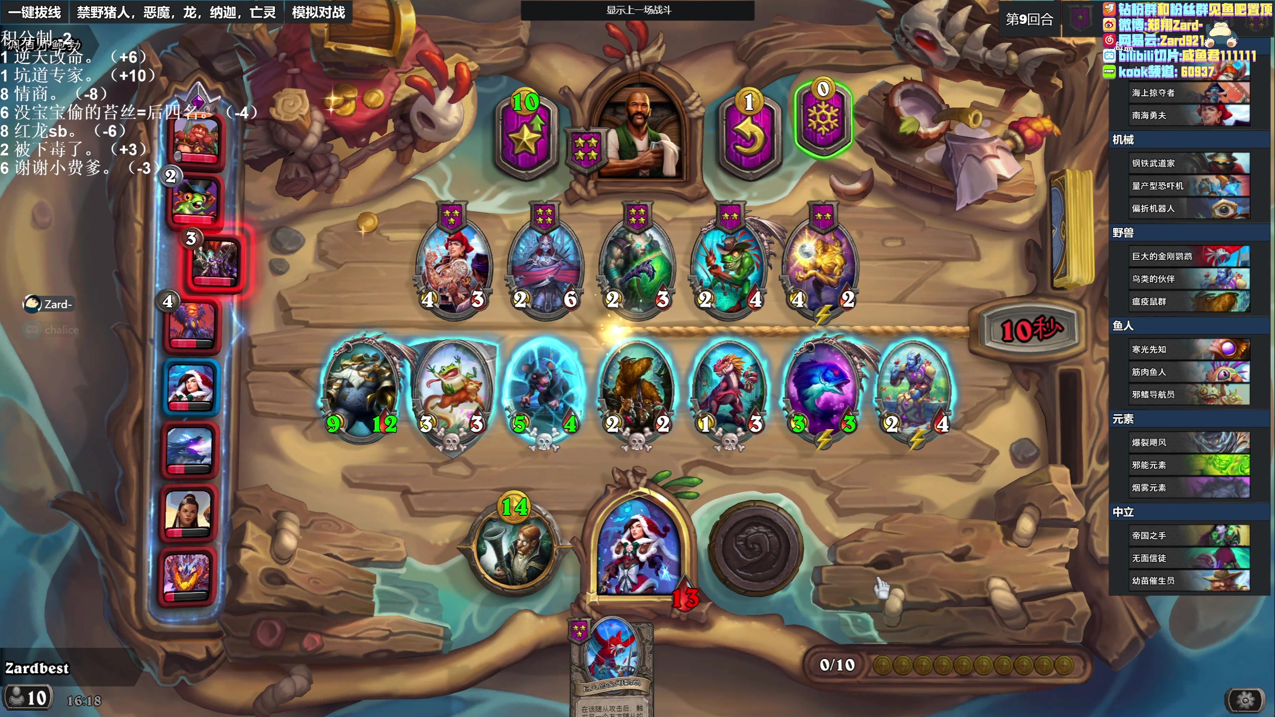 【2023-04-14 15点场】zard1991：zard1991 chill dude