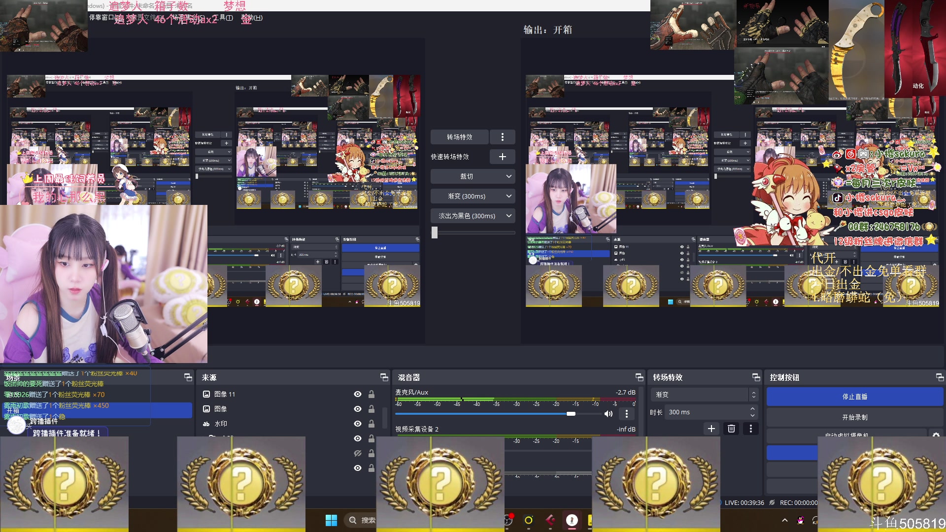 【2023-04-14 16点场】小樱sakura灬：【小樱】下午早播来看比赛