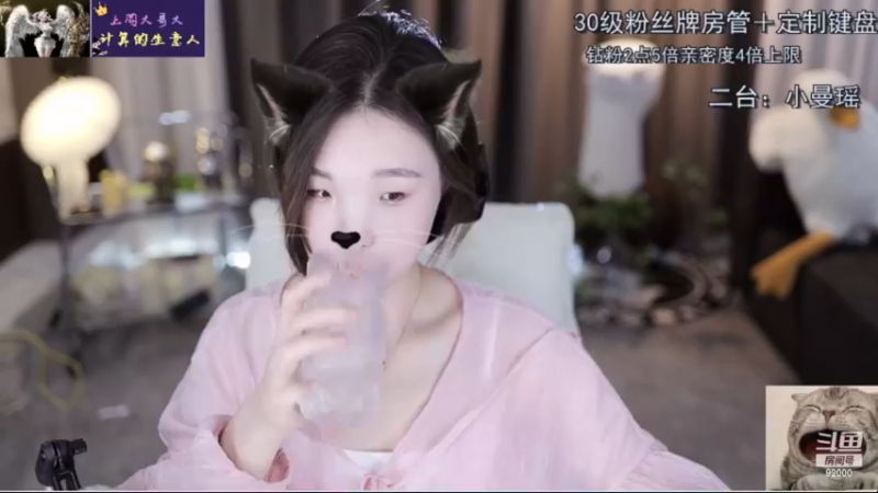 【2023-04-14 17点场】呆妹儿小霸王：【钻粉2.5倍】户外运动会