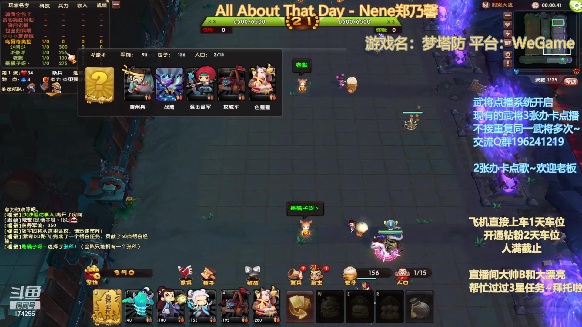 【2023-04-13 22点场】皮小乌：乌：出现吧~皮卡乌！