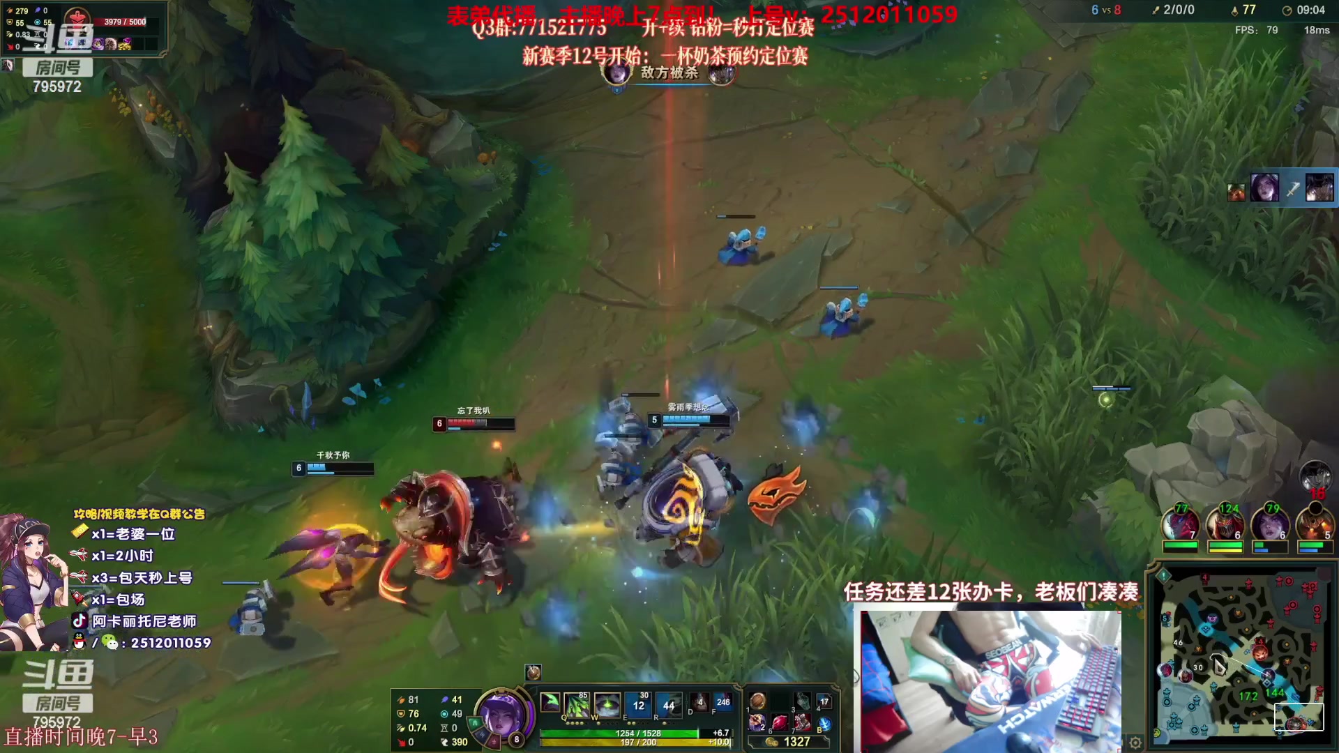 【2023-04-14 08点场】Akl托尼老师：重装战刺阿卡丽：表弟代播！主播晚上7点到