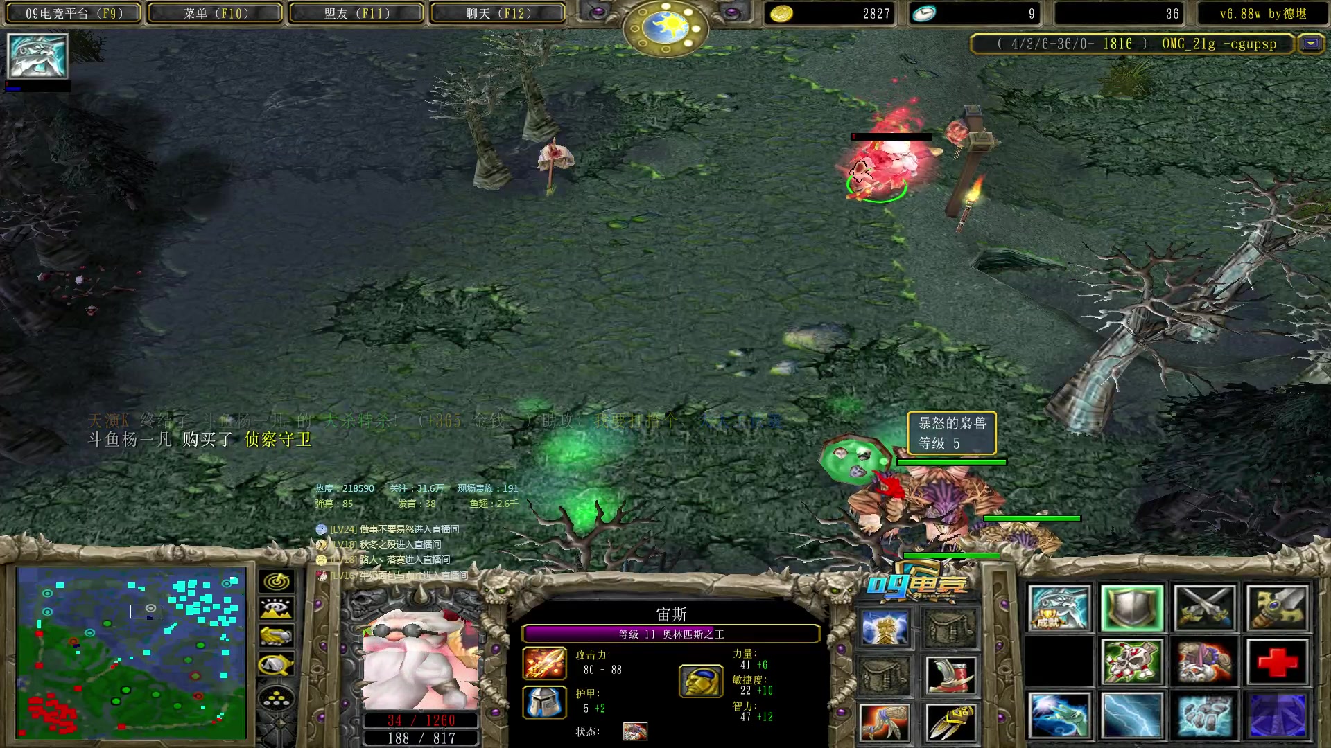 【2023-04-14 20点场】Dota小蝴蝶：赛季不输一把的直播间