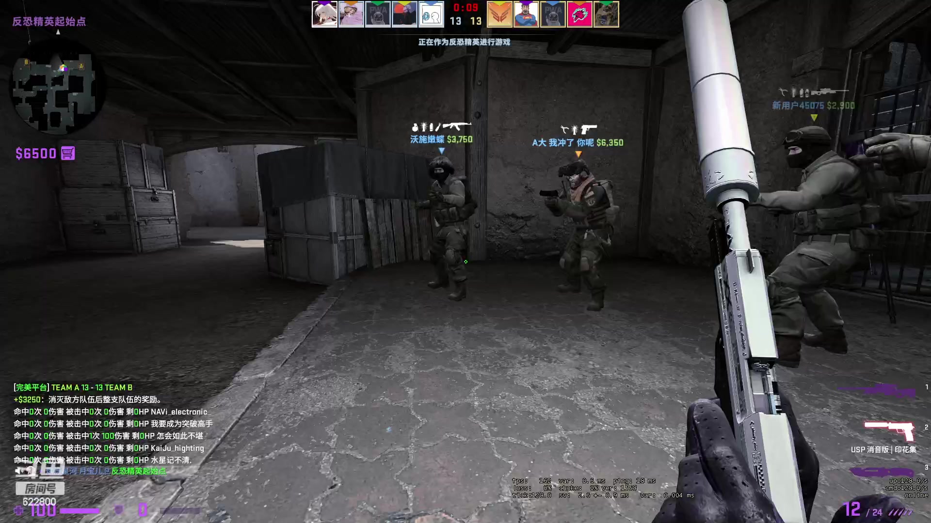 【2023-04-12 21点场】Jean沐半仙：（沐半仙 B+来队友