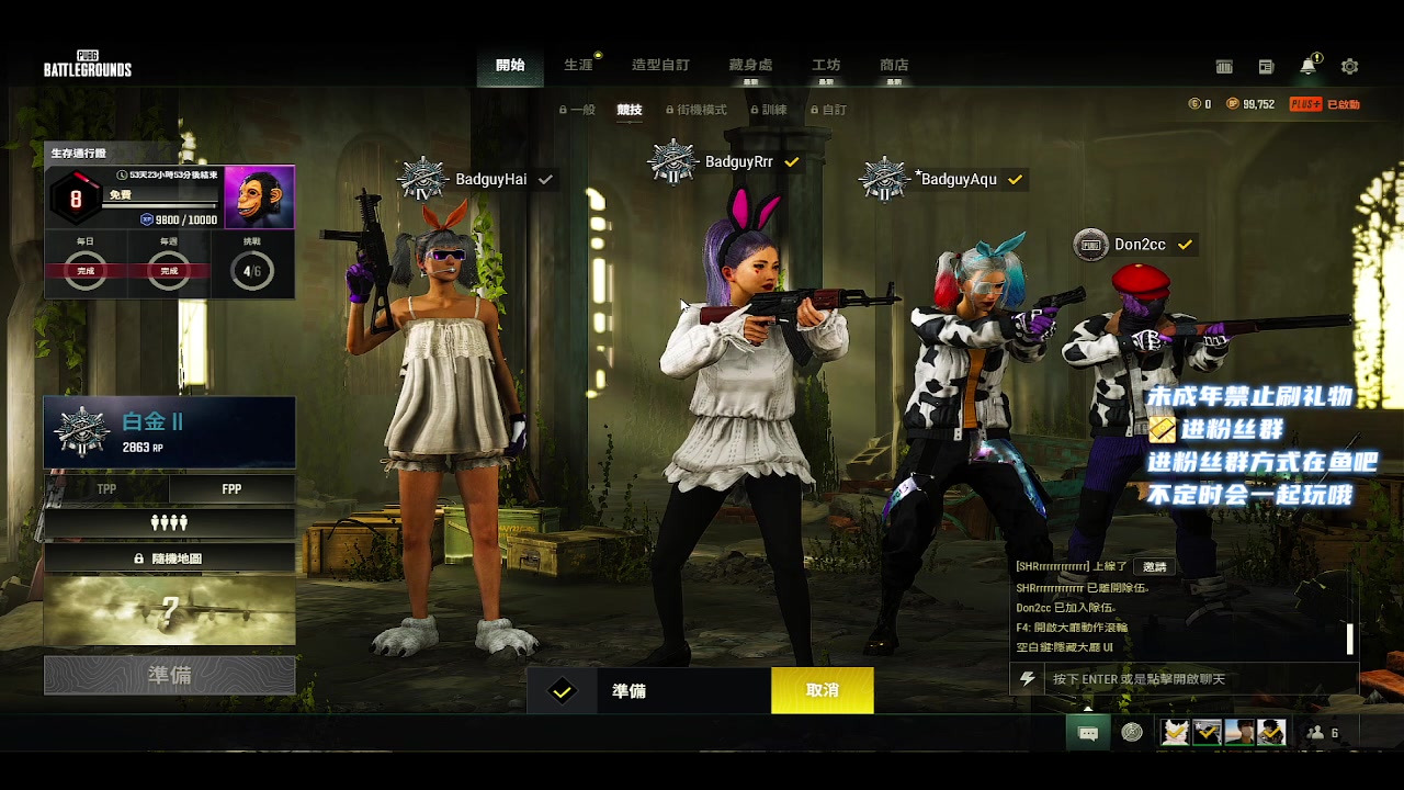 【2023-04-14 07点场】小小宋OAO：✨小小宋✨开心快乐每一天～