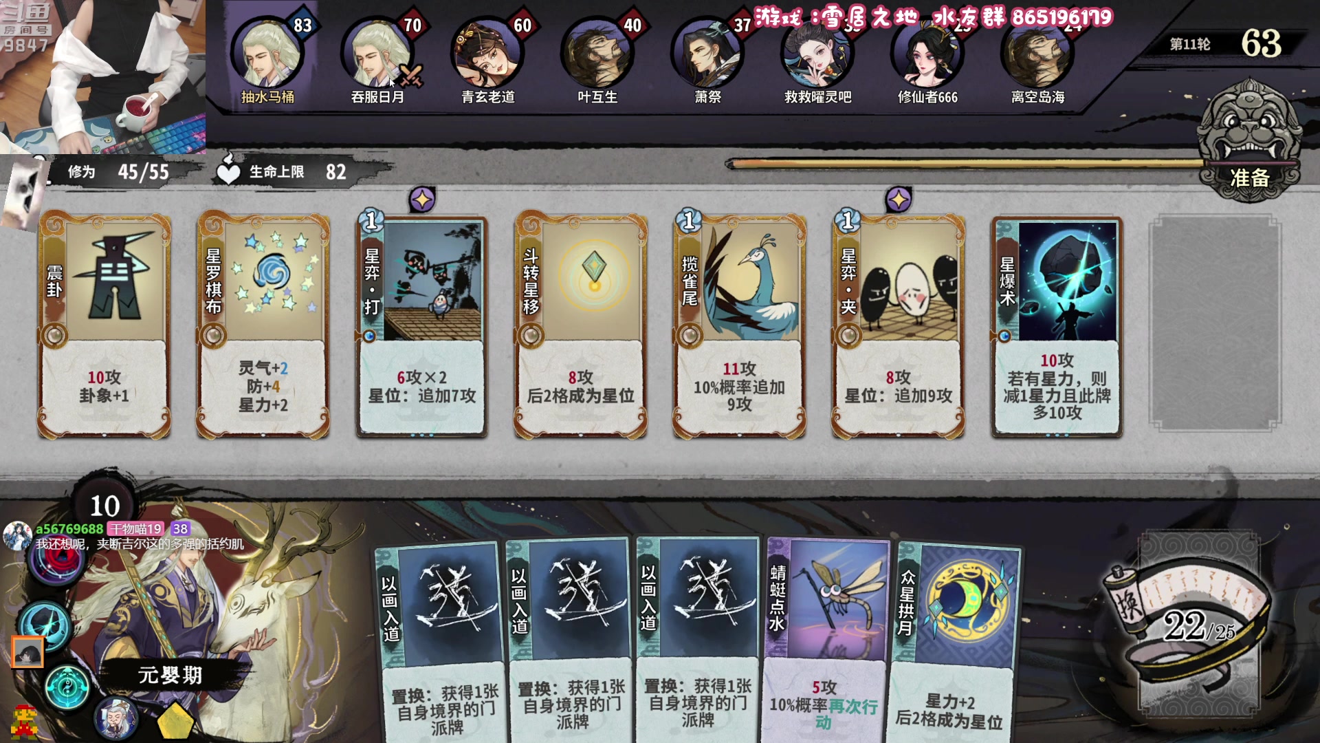 【2023-04-13 21点场】丶干物喵：干物喵❤关爱咸鱼少女