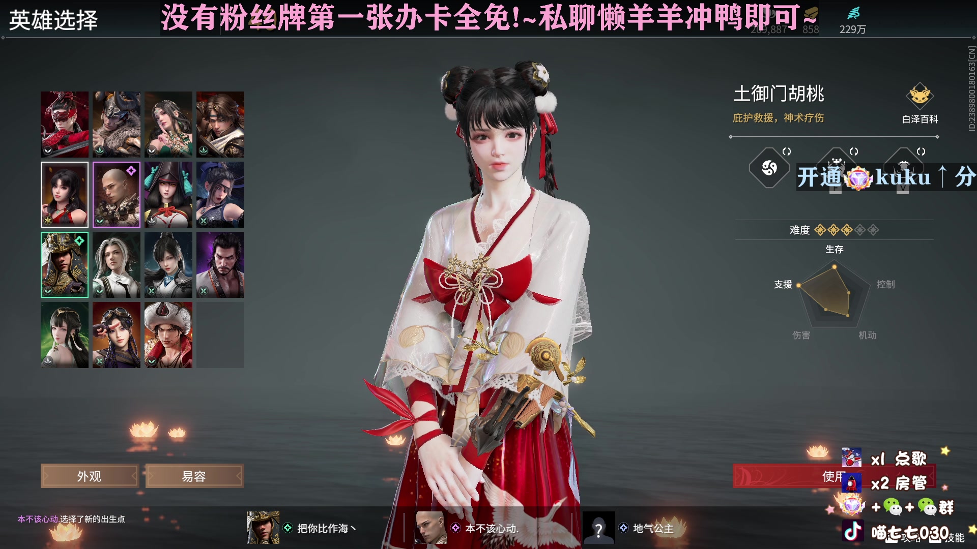 【2023-04-13 22点场】喵七七030：M77：赛季末来上分啦！！