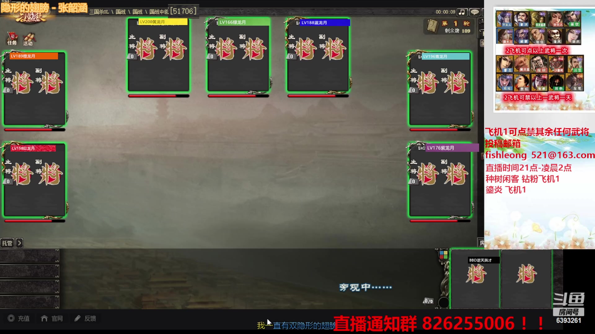 【2023-04-14 01点场】BBD逆天英才：这是一个制造快乐的直播间