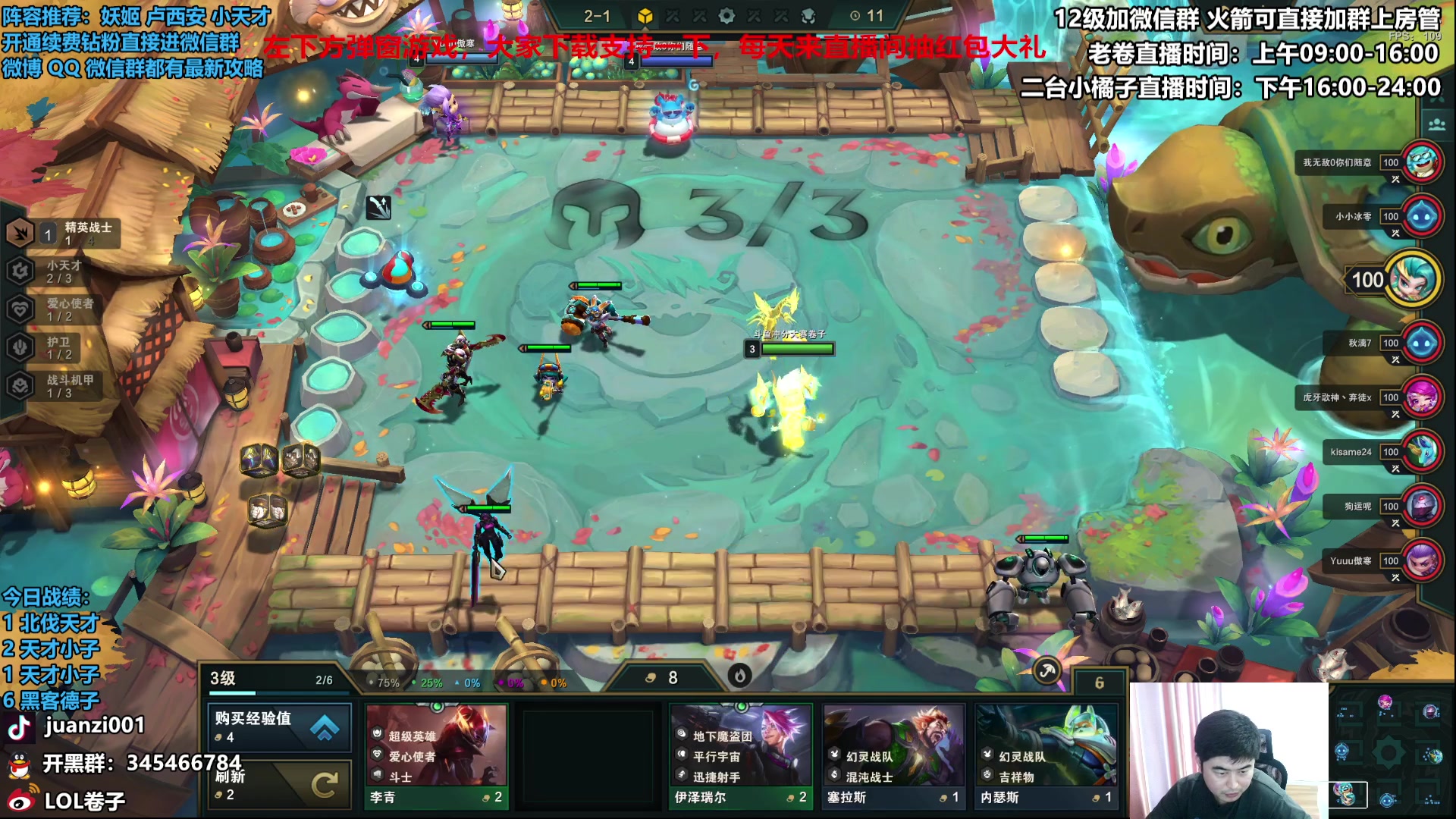 【2023-04-14 11点场】卷子丶：今日目标爆杀卢姬！！！