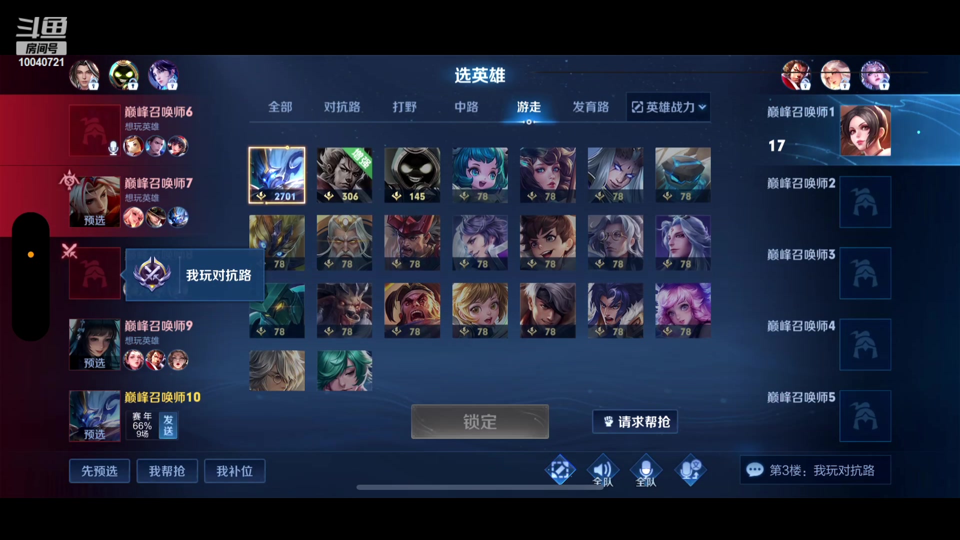 【2023-04-14 17点场】鹿小鸣l：巅峰第一 冲小号第二