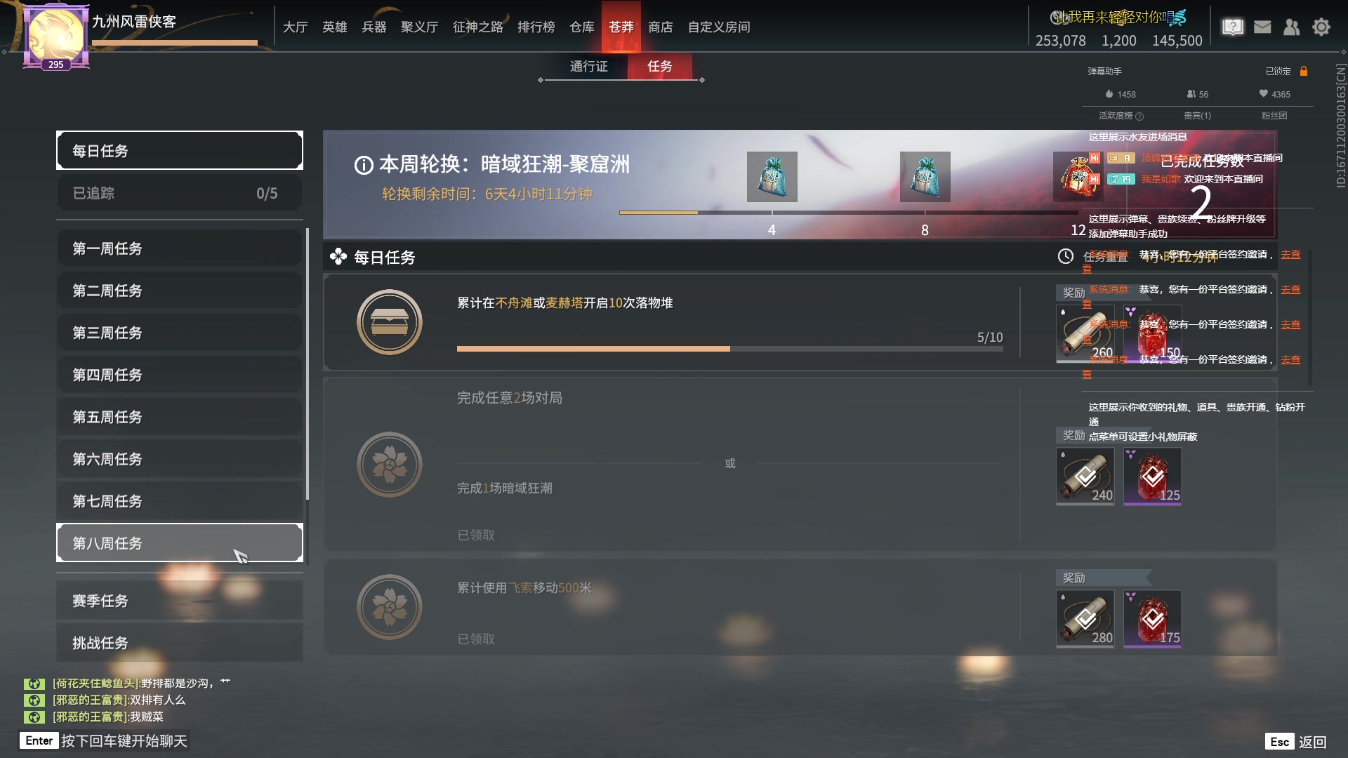 【2023-04-13 23点场】Jz成五六：打游戏打游戏打游戏 10613773