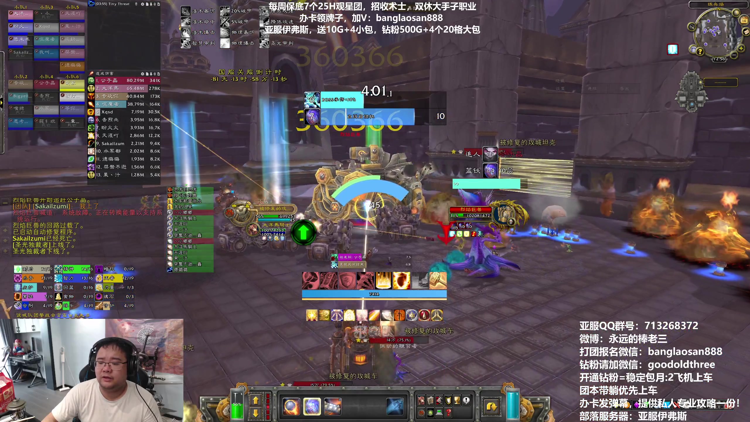 【2023-04-14 12点场】棒老三：每日两车观星，走起！！