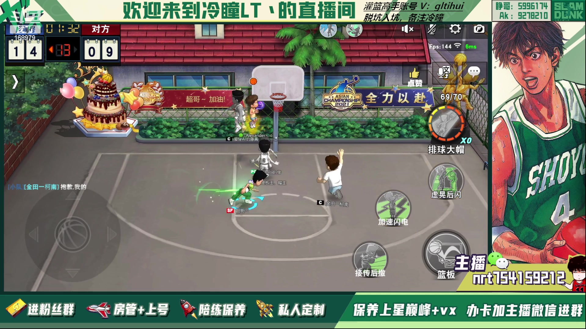 【2023-04-11 19点场】冷瞳LT丶：三排！！！！