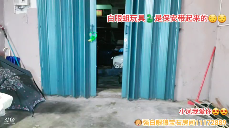 【户外】许文强户外的精彩时刻 20230414 00点场