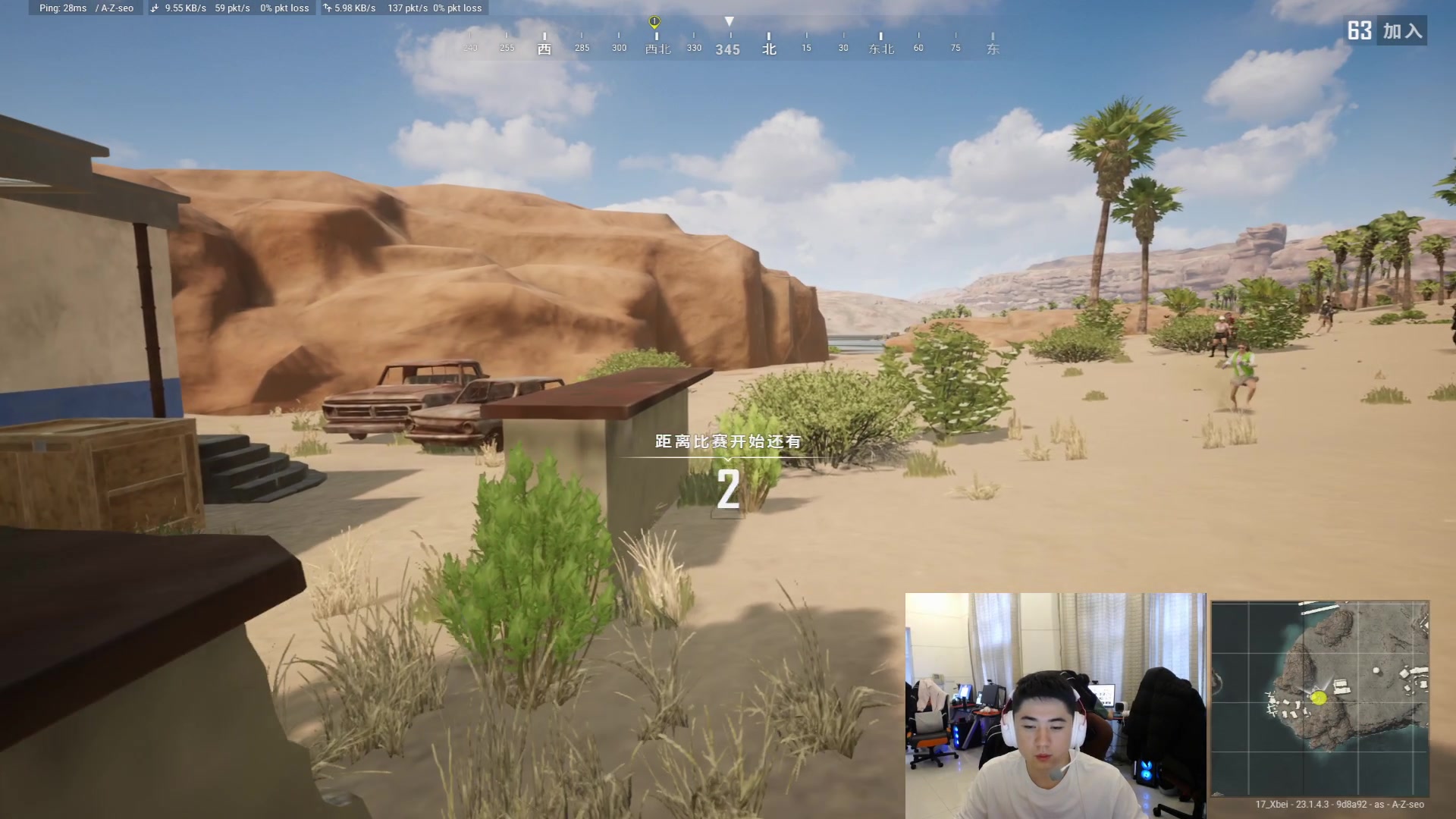 【2023-04-14 17点场】17Xbei丷：【新人直播的第一天】