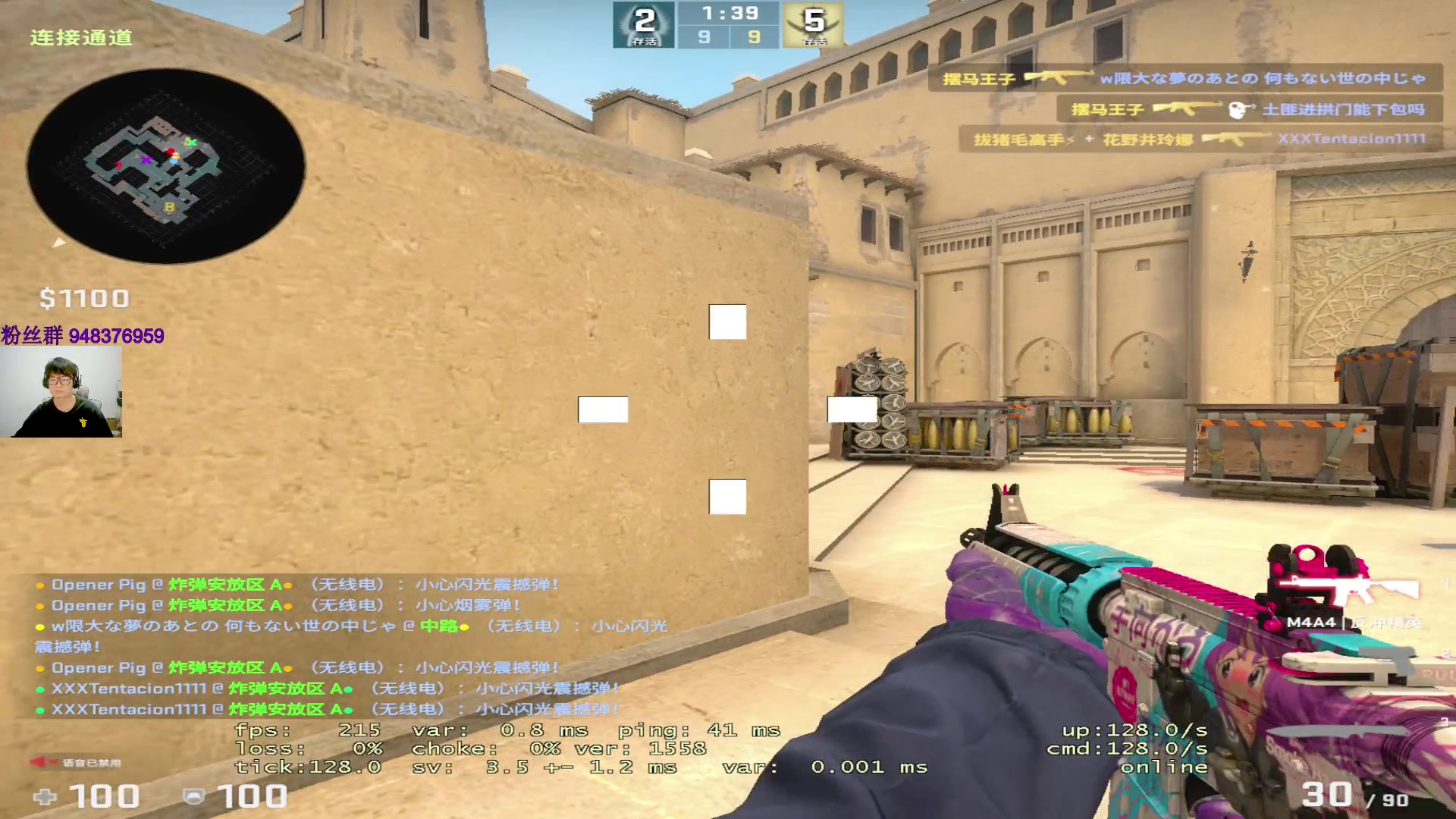 【2023-04-13 20点场】CSGO2ge：三十二期培训班开课啦！