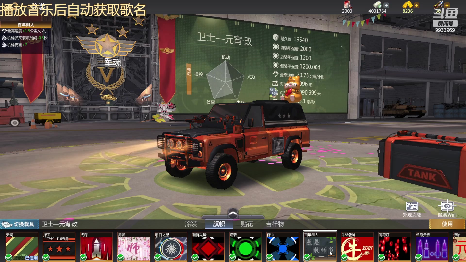 【2023-04-13 16点场】神怒布雷多：神怒布雷多的直播间