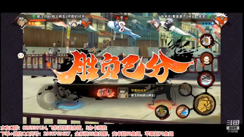 决斗场14.mkv