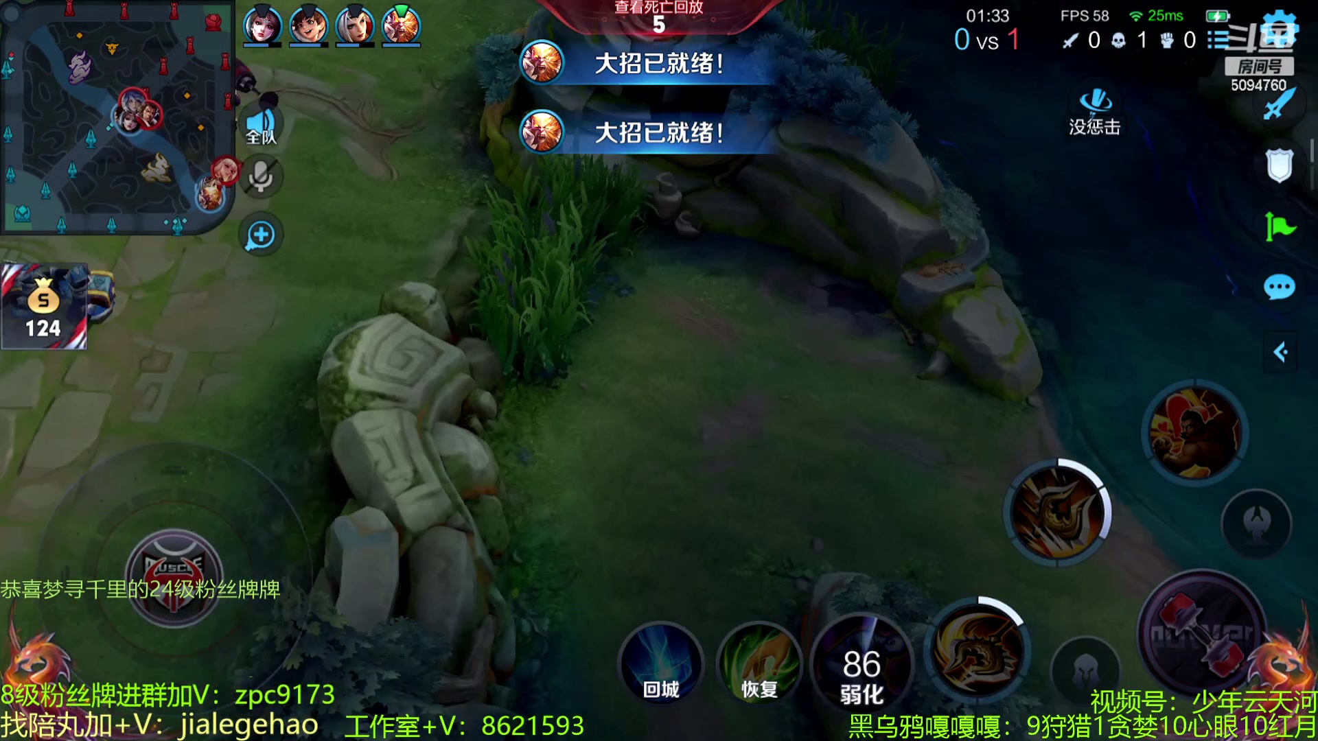 【2023-04-14 18点场】青鸾少年云天河：挑战赛冲刺2W2芈月~