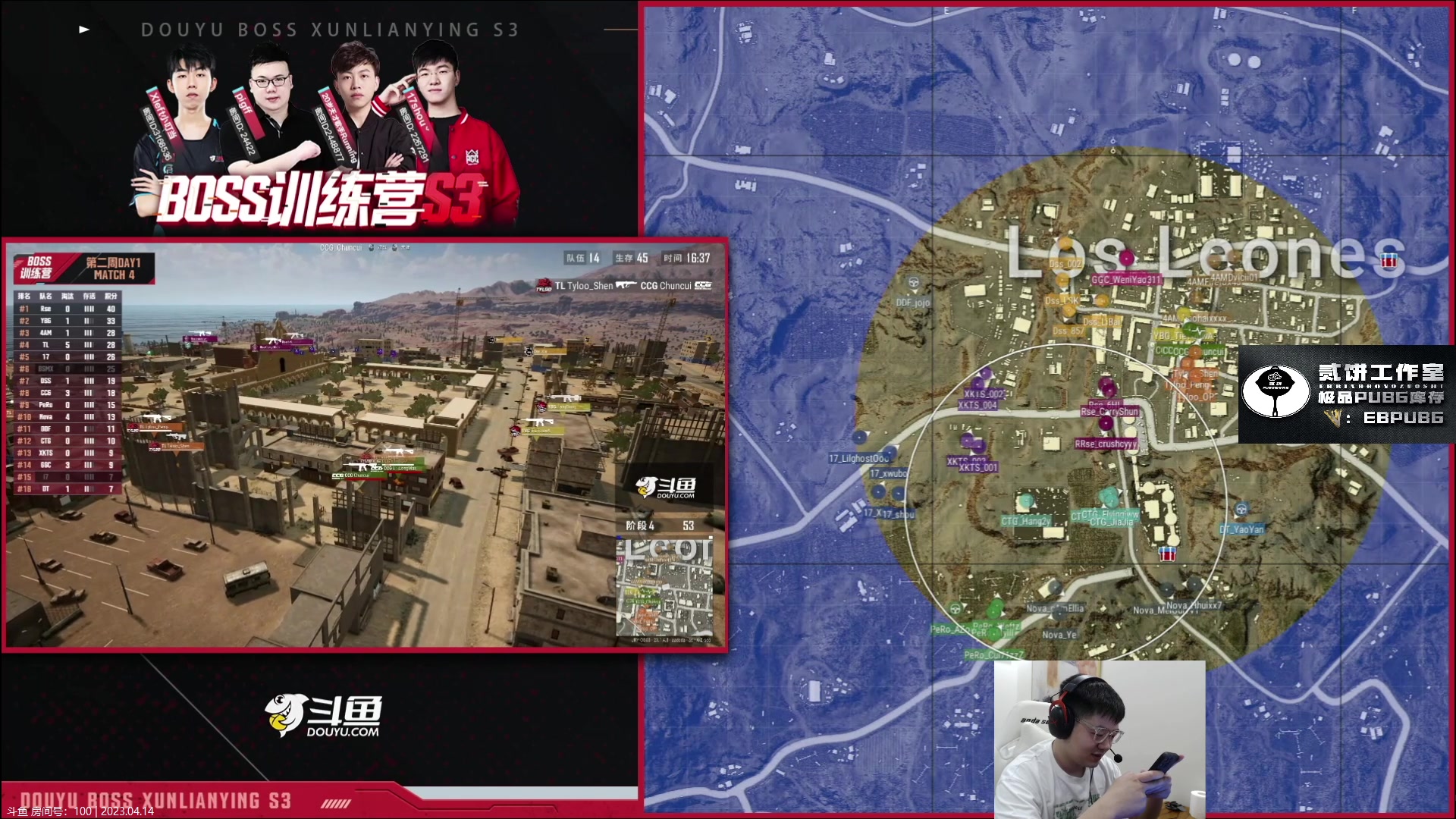 【2023-04-14 19点场】067QAQ：挑战一宿冲500强！哈哈哈哈哈哈哈