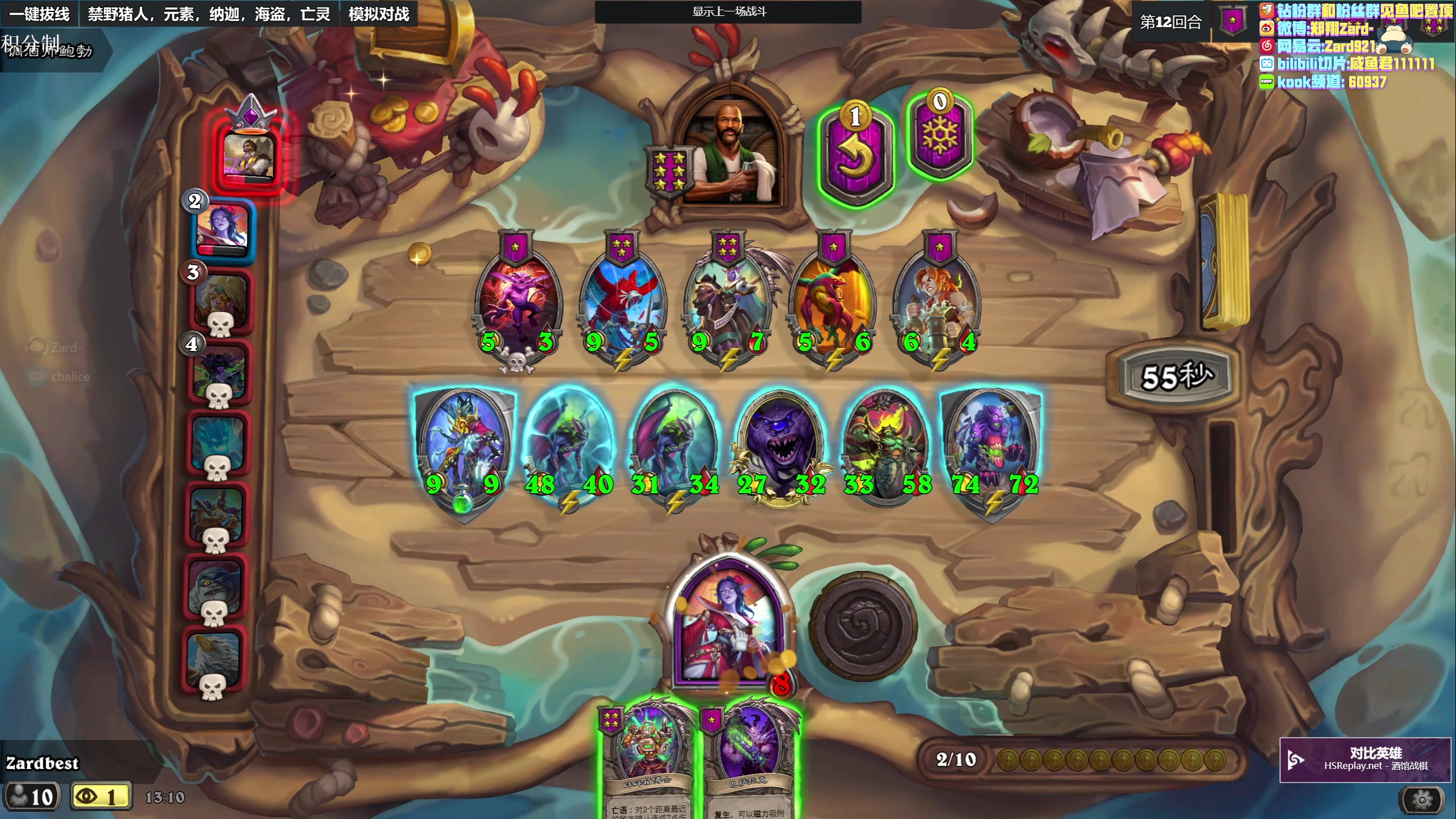 【2023-04-14 12点场】zard1991：zard1991 chill dude