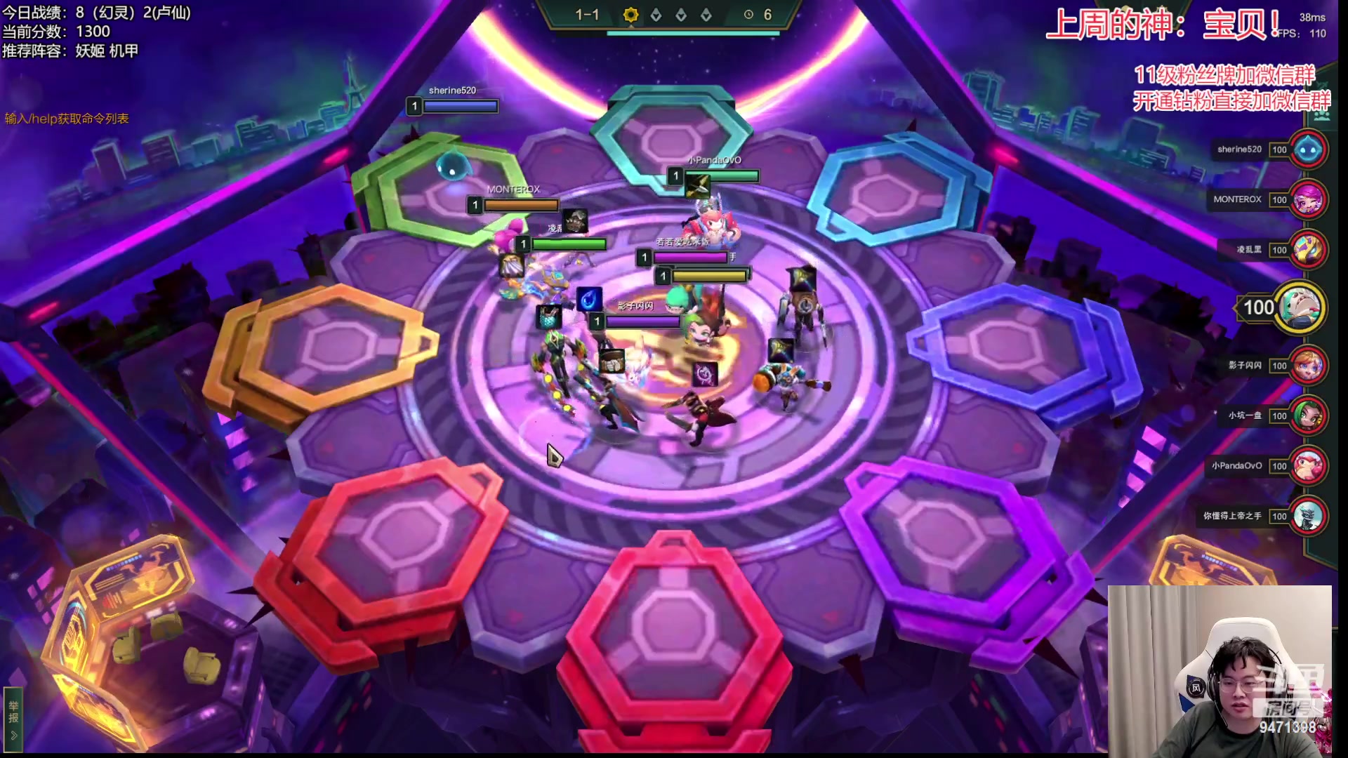 【2023-04-14 00点场】NB丶小飞：小飞：1300分冲第一！！