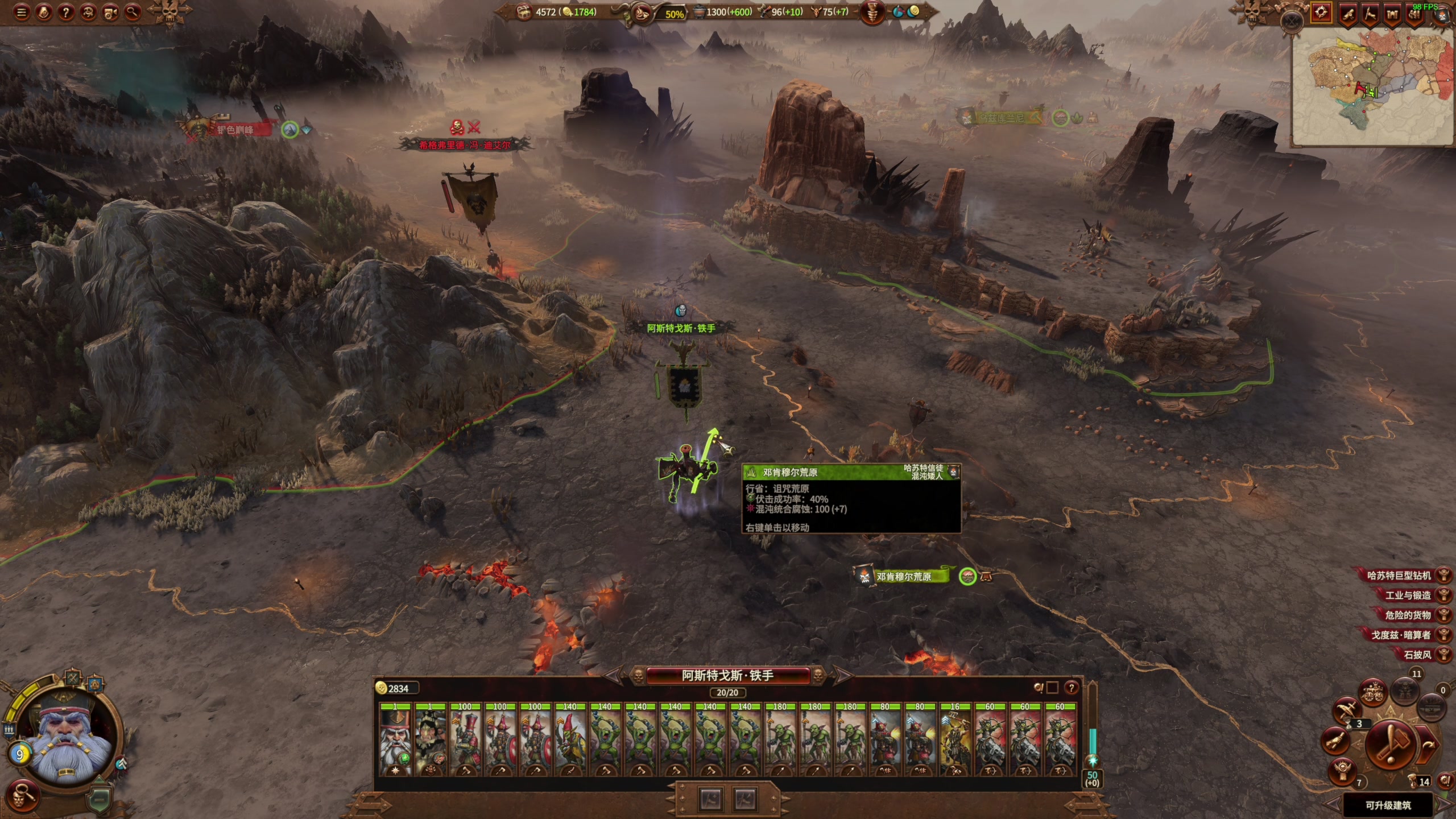 【2023-04-13 23点场】主播杰克曼：游戏名：战锤3 明天更新