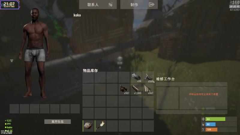 【热门游戏】1K黄辉冯的精彩时刻 20230414 21点场