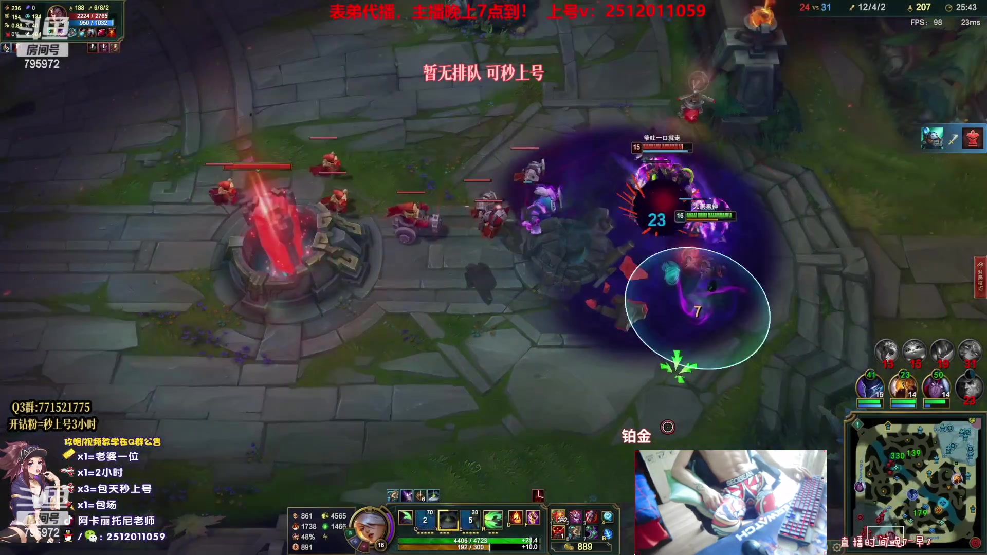 【2023-04-14 18点场】Akl托尼老师：重装战刺阿卡丽：表弟代播！主播晚上7点到