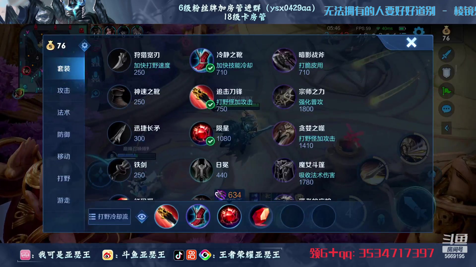 【2023-04-14 20点场】亚瑟王丶Z：赛季最后一天冲2200分