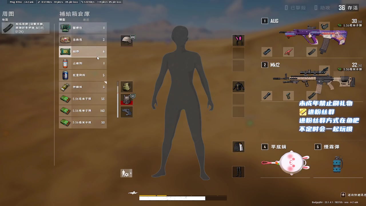 【2023-04-13 23点场】小小宋OAO：✨小小宋✨开心快乐每一天～