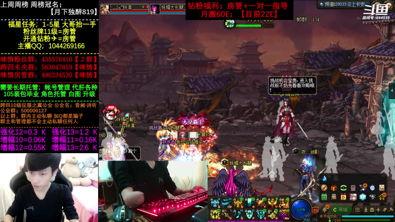 【2023-04-14 08点场】DNF咪情：国服二指励志玩家，月搬60E。不懂就问
